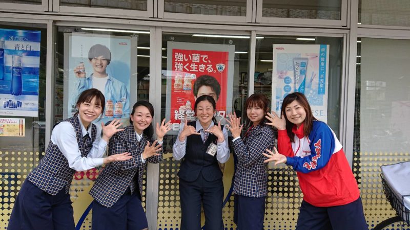 東京ヤクルト経堂センター