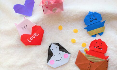 節分とバレンタインの折り紙工作