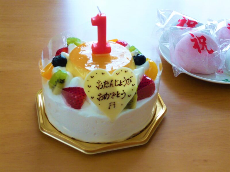 家族で過ごす初誕生日