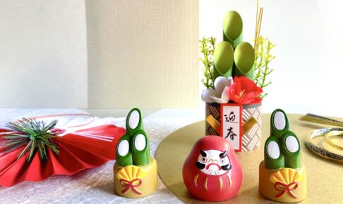 初正月のお祝い