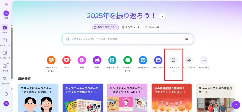 ※画像はサイトのスクリーンショットです。